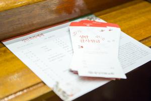  '성탄감사예배'