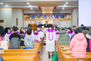  주일예배 초등부