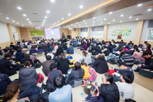  '신년감사예배'