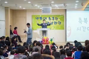  주일예배 유치부