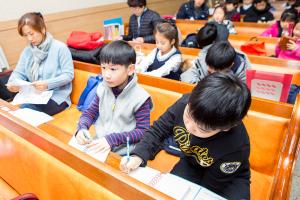  주일예배 유년부