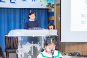  주일예배 유년부