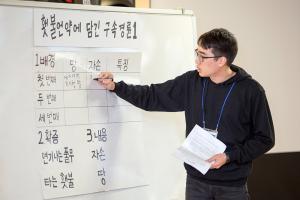  헵시바 동계수련회