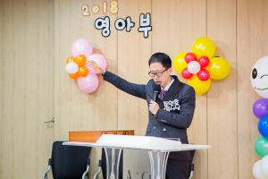  주일예배 영아부