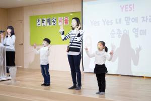  주일예배 유치부