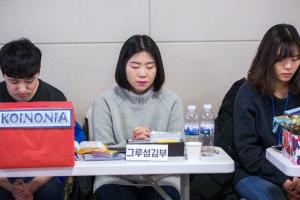  그루터기 & 샤론 춘계수련회