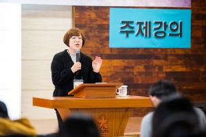  그루터기 & 샤론 춘계수련회