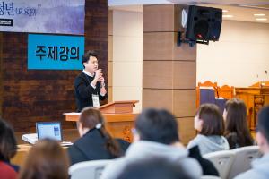  그루터기 & 샤론 춘계수련회