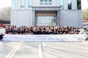  그루터기 & 샤론 춘계수련회