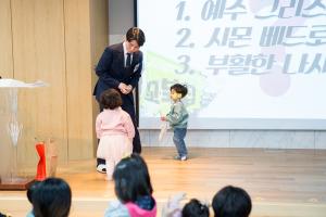  주일예배 영아부