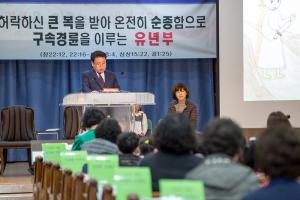  주일예배 유년부