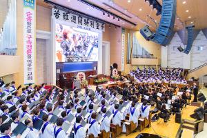  고난주간 특별집회 '2권 만화 출판 감사예배'