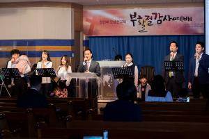  토요예배 장년부(요셉선교회)