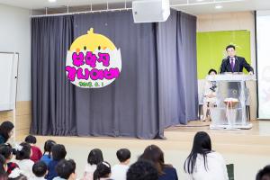  주일예배(부활절)  유치부