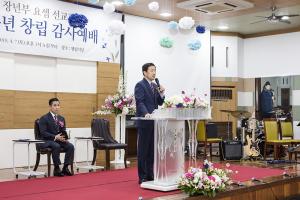  장년부(요셉선교회) '24주년 창립감사예배'