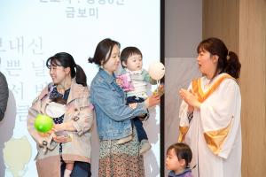  주일예배 영아부