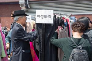  주일 평강의 가게