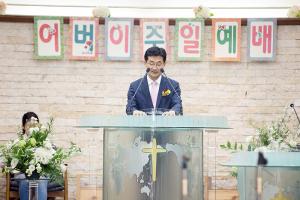  주일예배 소년부