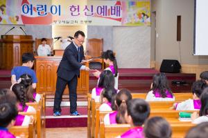 주일예배 초등부