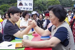  제1회 평강가족 한마음 체육대회