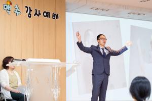  주일예배 영아부