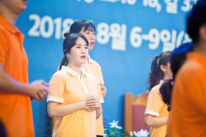  하계대성회 첫째날(개회예배)