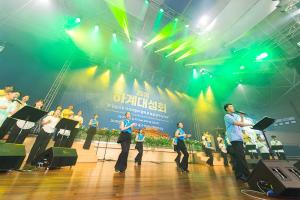  하계대성회 첫째날(강의 1)