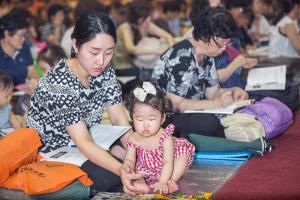  하계대성회 첫째날(강의 1)