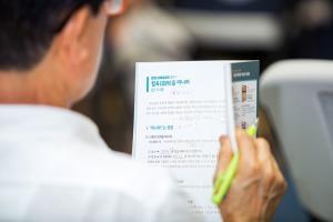  하계대성회 첫째날(강의 1)