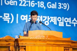  하계대성회 둘째날(새벽예배)