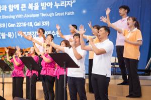  하계대성회 둘째날(강의 3)