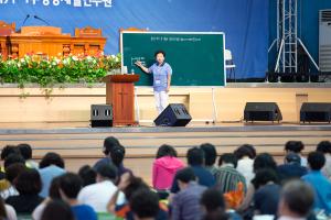  하계대성회 둘째날(강의 5-1,2)