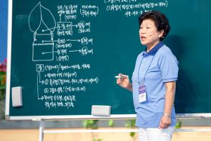  하계대성회 둘째날(강의 5-1,2)