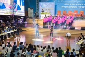  하계대성회 둘째날(구속사 노래대회)