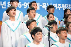  하계대성회 둘째날(구속사 노래대회)