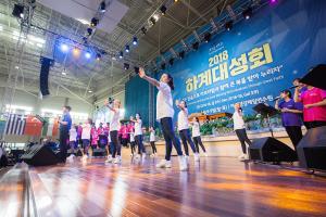  하계대성회 셋째날(강의 6)