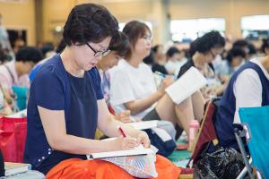  하계대성회 셋째날(강의 7-1,2)