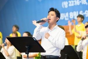  하계대성회 셋째날(찬양기도회)