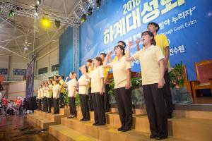  하계대성회 셋째날(찬양기도회)