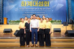  하계대성회 셋째날(찬양기도회)