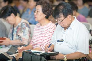  하계대성회 넷째날(강의 9)