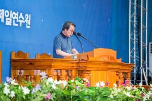  하계대성회 넷째날(폐회예배)