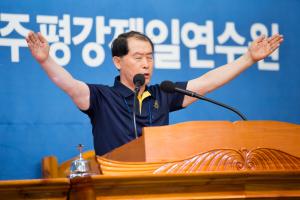  하계대성회 넷째날(폐회예배)