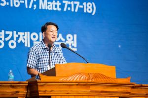  목회자 구속사 하계대성회 첫째날(강의 5, 찬양기도회)