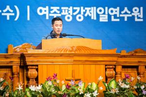  목회자 구속사 하계대성회 첫째날(강의 5, 찬양기도회)