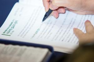  목회자 구속사 하계대성회 첫째날(강의 5, 찬양기도회)