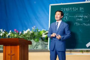  목회자 구속사 하계대성회 첫째날(강의 5, 찬양기도회)