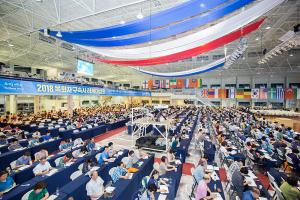  목회자 구속사 하계대성회 첫째날(강의 5, 찬양기도회)