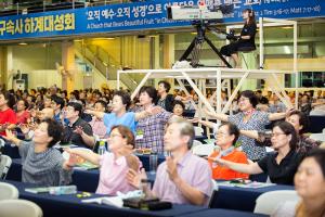  목회자 구속사 하계대성회 첫째날(강의 5, 찬양기도회)