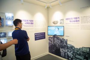  목회자 구속사 하계대성회 첫째날(둘러보기)